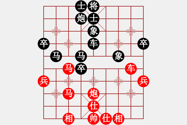 象棋棋譜圖片：棋吞山河(4段)-和-老卒撈車(chē)(9段) - 步數(shù)：60 