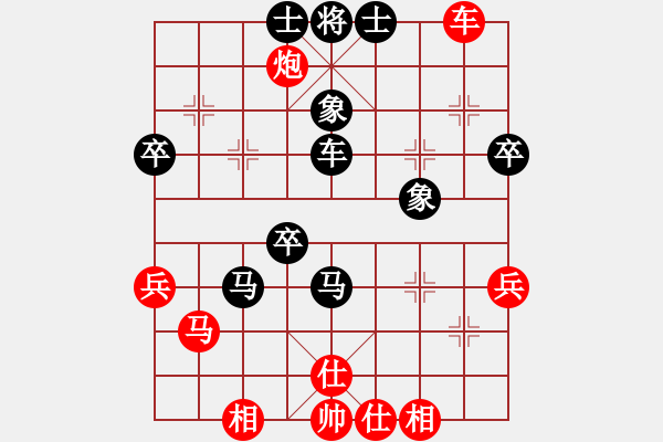 象棋棋譜圖片：棋吞山河(4段)-和-老卒撈車(chē)(9段) - 步數(shù)：70 