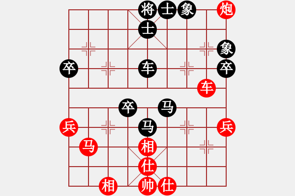 象棋棋譜圖片：棋吞山河(4段)-和-老卒撈車(chē)(9段) - 步數(shù)：80 