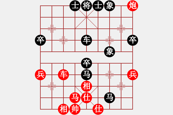 象棋棋譜圖片：棋吞山河(4段)-和-老卒撈車(chē)(9段) - 步數(shù)：90 