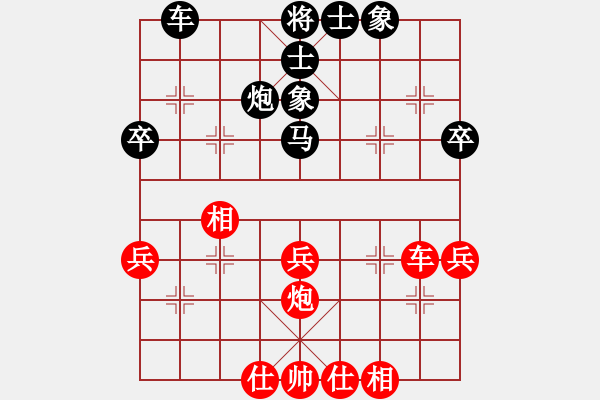 象棋棋谱图片：郭瑞霞 先和 胡明 - 步数：40 