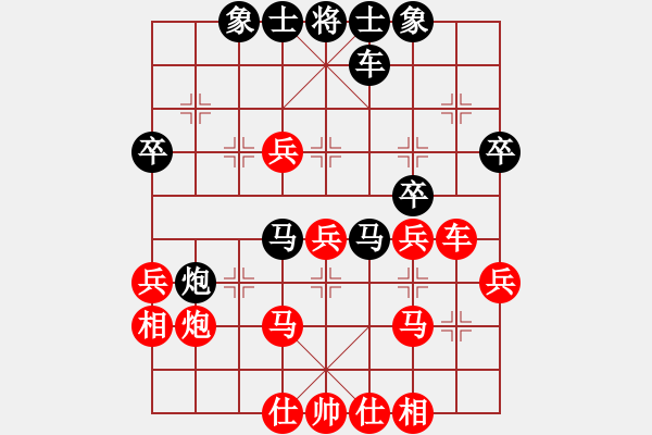 象棋棋譜圖片：宗永生     先勝 徐超       - 步數(shù)：40 