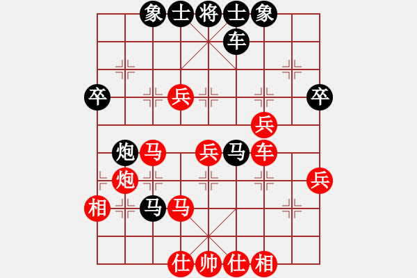 象棋棋譜圖片：宗永生     先勝 徐超       - 步數(shù)：50 