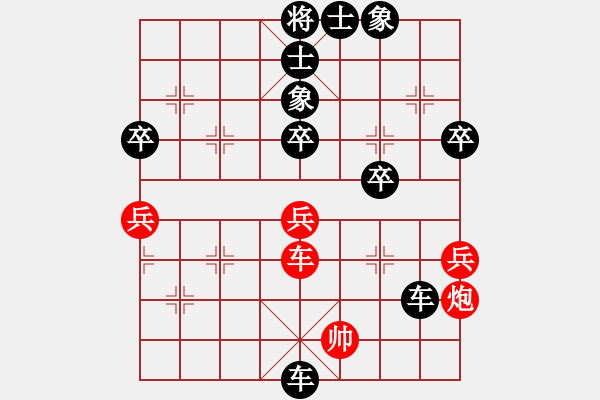 象棋棋譜圖片：飛象局對過宮炮 黒勝 - 步數(shù)：59 