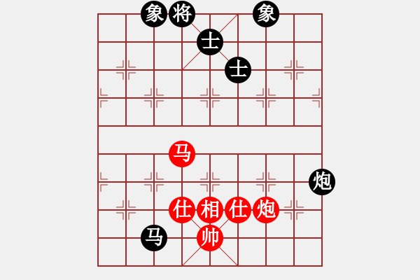 象棋棋譜圖片：趙思韻(9星)-和-俠女(地煞) - 步數(shù)：130 