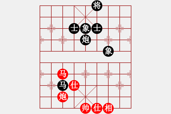 象棋棋譜圖片：趙思韻(9星)-和-俠女(地煞) - 步數(shù)：190 