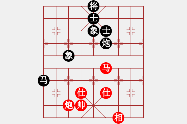 象棋棋譜圖片：趙思韻(9星)-和-俠女(地煞) - 步數(shù)：206 