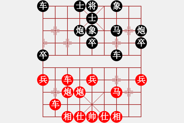 象棋棋譜圖片：趙思韻(9星)-和-俠女(地煞) - 步數(shù)：30 