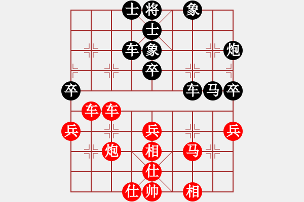 象棋棋譜圖片：趙思韻(9星)-和-俠女(地煞) - 步數(shù)：40 