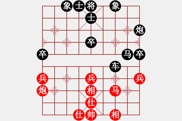 象棋棋譜圖片：趙思韻(9星)-和-俠女(地煞) - 步數(shù)：50 