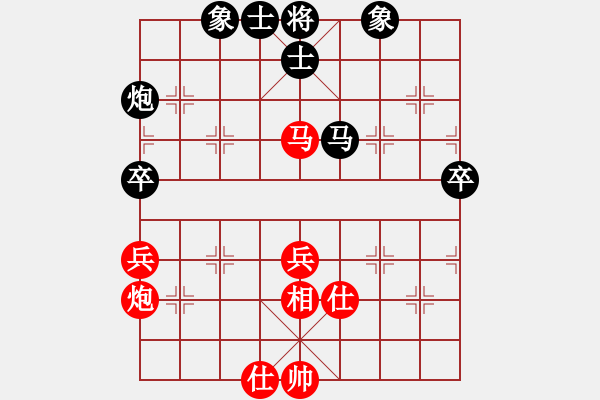 象棋棋譜圖片：趙思韻(9星)-和-俠女(地煞) - 步數(shù)：60 