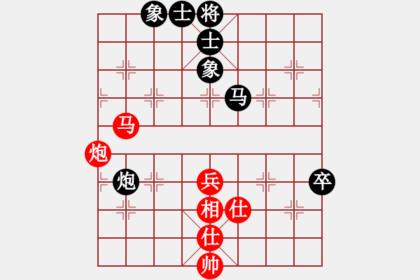 象棋棋譜圖片：趙思韻(9星)-和-俠女(地煞) - 步數(shù)：70 