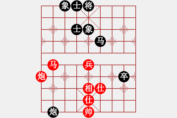 象棋棋譜圖片：趙思韻(9星)-和-俠女(地煞) - 步數(shù)：80 