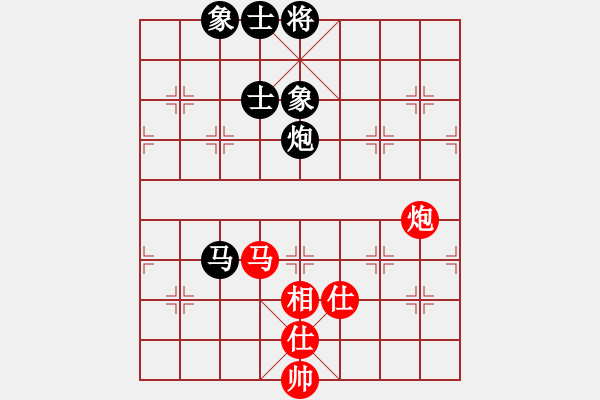 象棋棋譜圖片：趙思韻(9星)-和-俠女(地煞) - 步數(shù)：90 