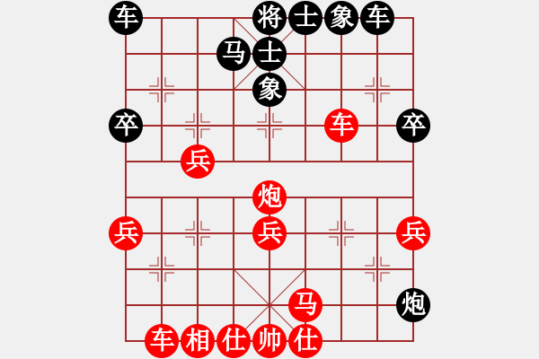 象棋棋譜圖片：鴛鴦屏風(fēng)馬(2弦)-勝-李莎(6弦) - 步數(shù)：30 