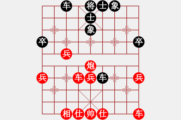 象棋棋譜圖片：鴛鴦屏風(fēng)馬(2弦)-勝-李莎(6弦) - 步數(shù)：40 