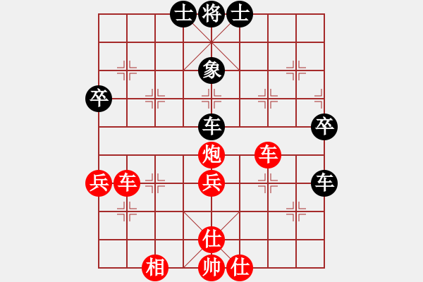 象棋棋譜圖片：鴛鴦屏風(fēng)馬(2弦)-勝-李莎(6弦) - 步數(shù)：50 