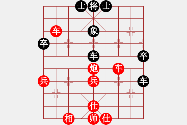 象棋棋譜圖片：鴛鴦屏風(fēng)馬(2弦)-勝-李莎(6弦) - 步數(shù)：51 