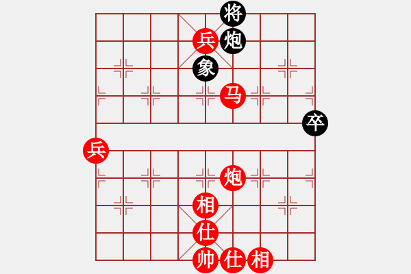 象棋棋譜圖片：齊齊哈爾(5段)-勝-阿貍(7段) - 步數(shù)：130 