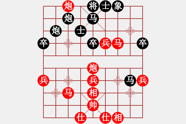 象棋棋譜圖片：齊齊哈爾(5段)-勝-阿貍(7段) - 步數(shù)：50 