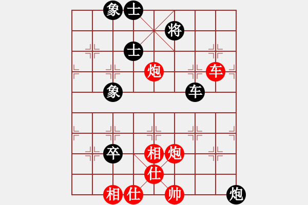 象棋棋譜圖片：五七炮進(jìn)三兵對(duì)屏風(fēng)馬飛右象（旋風(fēng)14層拆棋）紅勝 - 步數(shù)：110 