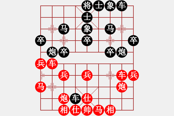 象棋棋譜圖片：wxmnh(7段)-和-學(xué)海無(wú)涯苦(6段) - 步數(shù)：40 