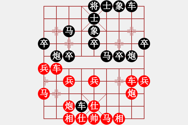 象棋棋譜圖片：wxmnh(7段)-和-學(xué)海無(wú)涯苦(6段) - 步數(shù)：47 