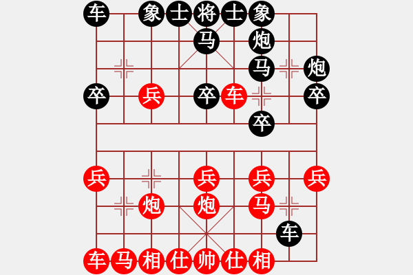 象棋棋譜圖片：中炮對(duì)屏風(fēng)馬高車保馬(紅勝） - 步數(shù)：20 