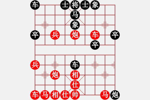 象棋棋譜圖片：中炮對(duì)屏風(fēng)馬高車保馬(紅勝） - 步數(shù)：40 