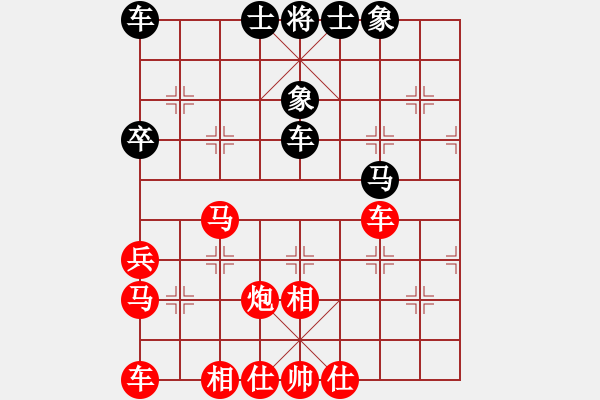 象棋棋譜圖片：中炮對(duì)屏風(fēng)馬高車保馬(紅勝） - 步數(shù)：60 