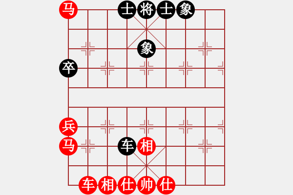 象棋棋譜圖片：中炮對(duì)屏風(fēng)馬高車保馬(紅勝） - 步數(shù)：70 