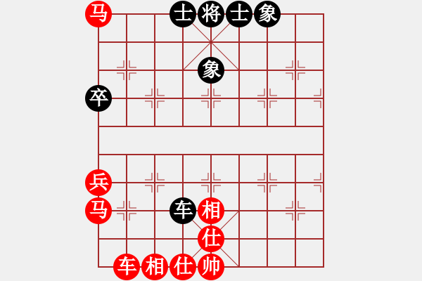 象棋棋譜圖片：中炮對(duì)屏風(fēng)馬高車保馬(紅勝） - 步數(shù)：71 