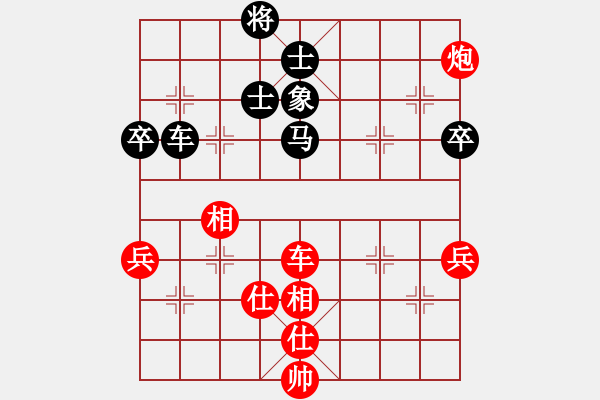 象棋棋譜圖片：第四屆渝黔對抗賽第四輪第五臺：重慶許文章 先和 貴州王清 - 步數(shù)：100 