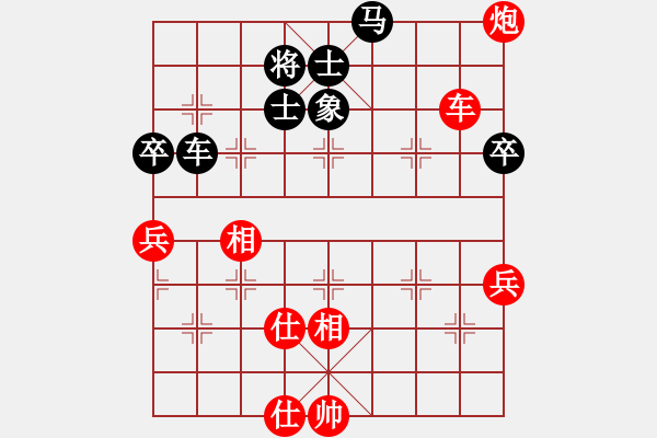 象棋棋譜圖片：第四屆渝黔對抗賽第四輪第五臺：重慶許文章 先和 貴州王清 - 步數(shù)：110 