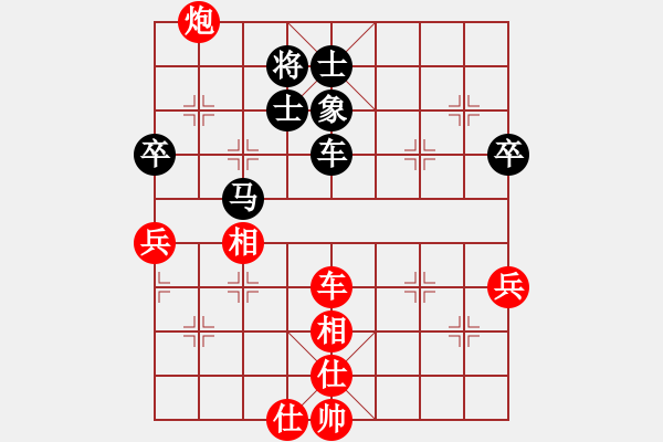 象棋棋譜圖片：第四屆渝黔對抗賽第四輪第五臺：重慶許文章 先和 貴州王清 - 步數(shù)：120 