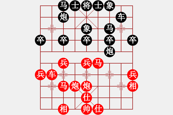 象棋棋譜圖片：第四屆渝黔對抗賽第四輪第五臺：重慶許文章 先和 貴州王清 - 步數(shù)：30 