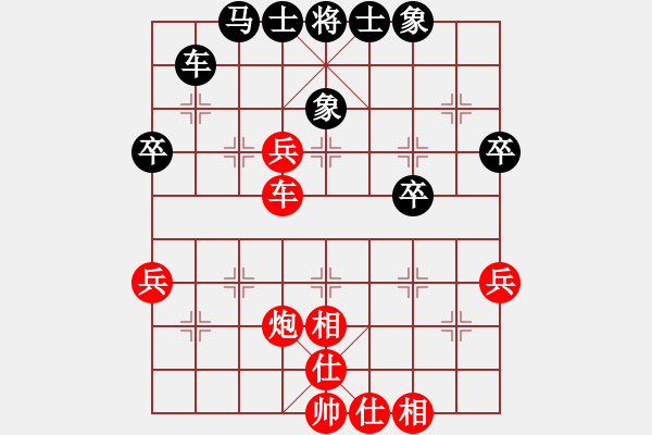 象棋棋譜圖片：第四屆渝黔對抗賽第四輪第五臺：重慶許文章 先和 貴州王清 - 步數(shù)：60 