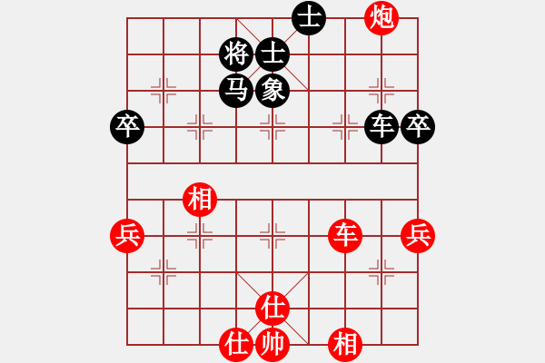 象棋棋譜圖片：第四屆渝黔對抗賽第四輪第五臺：重慶許文章 先和 貴州王清 - 步數(shù)：80 