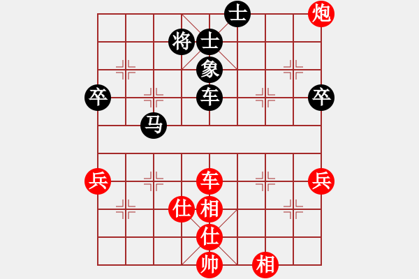 象棋棋譜圖片：第四屆渝黔對抗賽第四輪第五臺：重慶許文章 先和 貴州王清 - 步數(shù)：90 