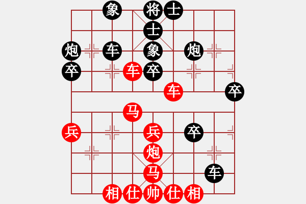 象棋棋譜圖片：2019年第16屆威凱杯全國(guó)象棋等級(jí)賽夏金凱先勝李想6 - 步數(shù)：40 