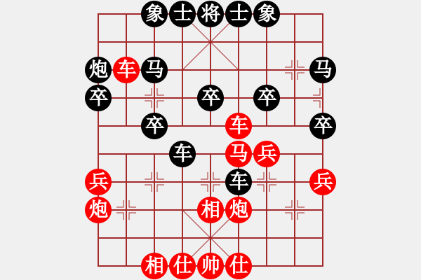 象棋棋譜圖片：川沙周賽車輪1對13第十臺閔建才和邱家興 - 步數(shù)：30 