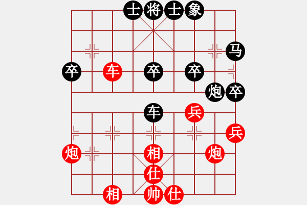 象棋棋譜圖片：川沙周賽車輪1對13第十臺閔建才和邱家興 - 步數(shù)：44 