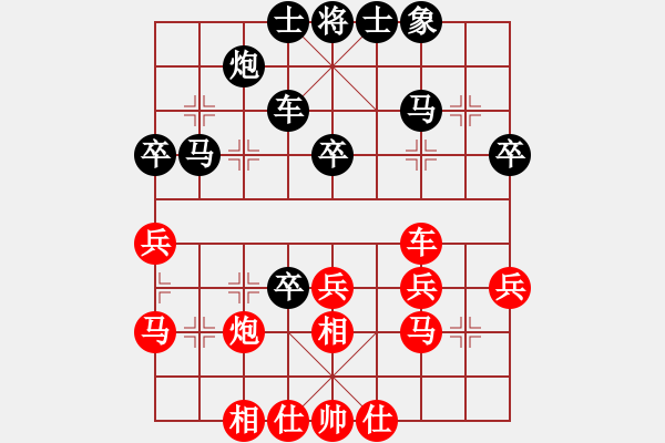 象棋棋譜圖片：征南將軍(6段)-負(fù)-魔女趙敏(7段) - 步數(shù)：40 