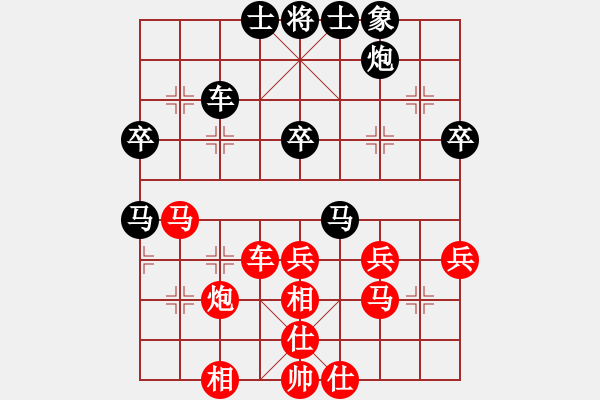 象棋棋譜圖片：征南將軍(6段)-負(fù)-魔女趙敏(7段) - 步數(shù)：50 