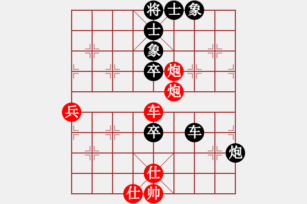 象棋棋譜圖片：中炮過河車互進(jìn)七兵對屏風(fēng)馬平炮兌車  （紅車四進(jìn)二）    許三妹(1段)-負(fù)-嘉禾農(nóng)莊(5段) - 步數(shù)：100 