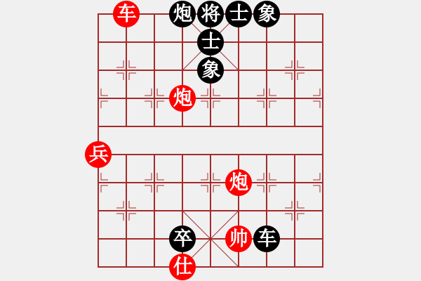 象棋棋譜圖片：中炮過河車互進(jìn)七兵對屏風(fēng)馬平炮兌車  （紅車四進(jìn)二）    許三妹(1段)-負(fù)-嘉禾農(nóng)莊(5段) - 步數(shù)：130 