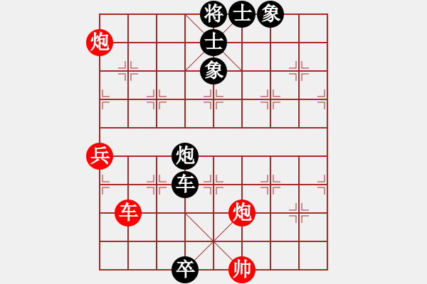 象棋棋譜圖片：中炮過河車互進(jìn)七兵對屏風(fēng)馬平炮兌車  （紅車四進(jìn)二）    許三妹(1段)-負(fù)-嘉禾農(nóng)莊(5段) - 步數(shù)：140 