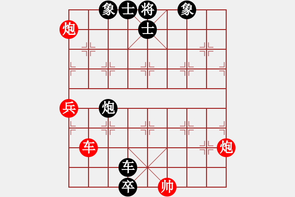 象棋棋譜圖片：中炮過河車互進(jìn)七兵對屏風(fēng)馬平炮兌車  （紅車四進(jìn)二）    許三妹(1段)-負(fù)-嘉禾農(nóng)莊(5段) - 步數(shù)：150 