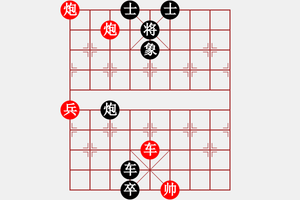 象棋棋譜圖片：中炮過河車互進(jìn)七兵對屏風(fēng)馬平炮兌車  （紅車四進(jìn)二）    許三妹(1段)-負(fù)-嘉禾農(nóng)莊(5段) - 步數(shù)：160 