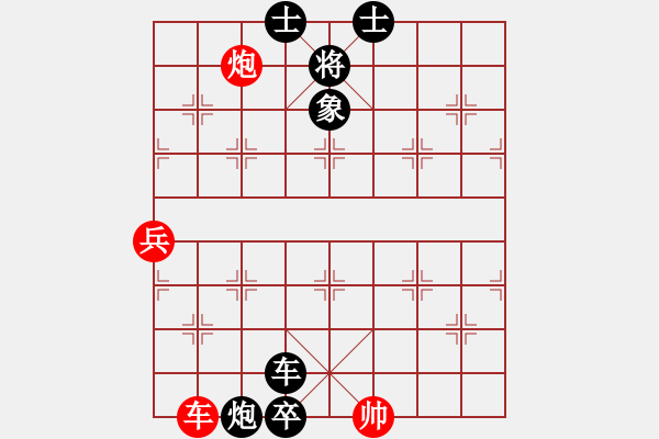 象棋棋譜圖片：中炮過河車互進(jìn)七兵對屏風(fēng)馬平炮兌車  （紅車四進(jìn)二）    許三妹(1段)-負(fù)-嘉禾農(nóng)莊(5段) - 步數(shù)：170 